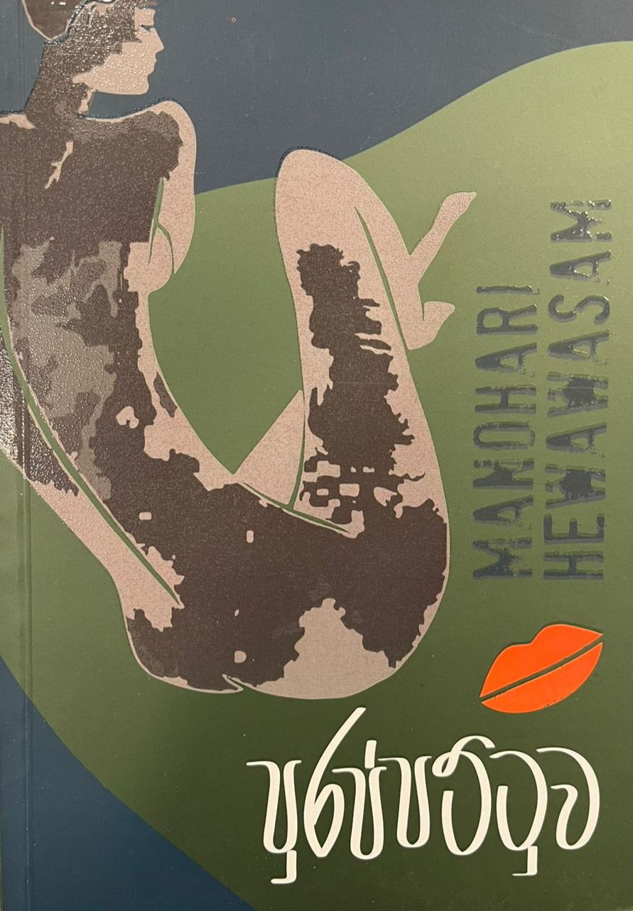 WhatsApp Image 2025 08 20 at 4.03.56 PM