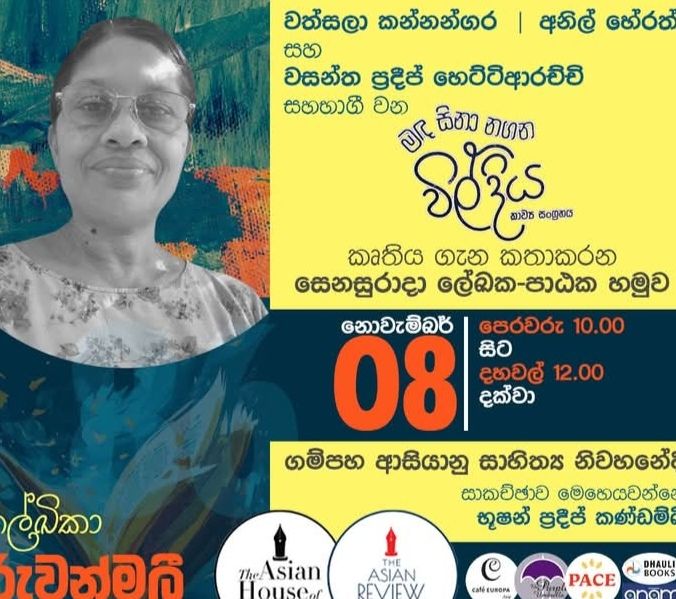 576539772 2787569878242801 6552025098565929111 n 1