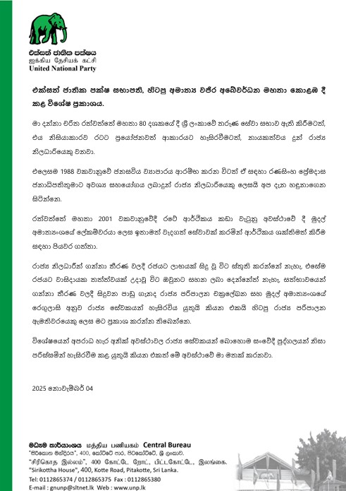 Screenshot 2025 11 05 111843