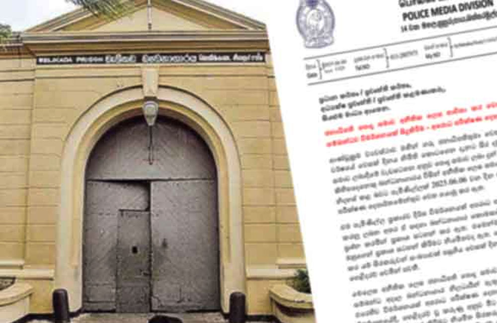 ජනාධිපති පොදු සමාව බන්ධනාගාර දෙපාර්තමේන්තුව අනීතික ලෙස භාවිත කරයි 