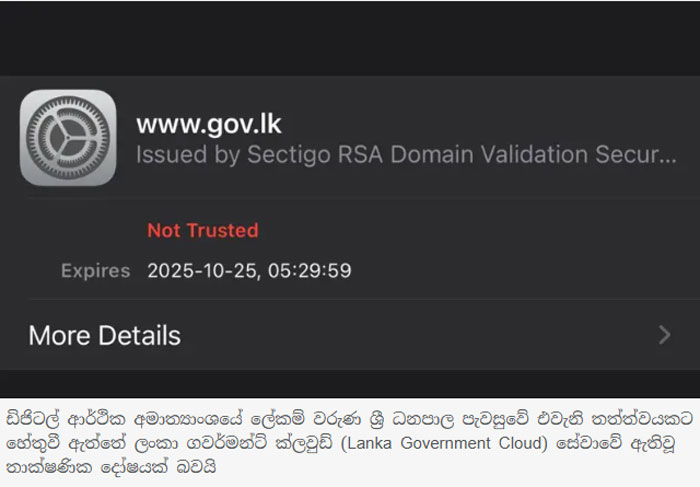 gov