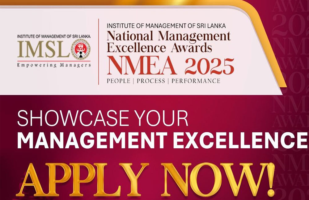 ජාතික කළමනාකරණ විශිෂ්ටතා සම්මාන (NMEA) සඳහා ඉල්ලුම් පත් කැඳවේ