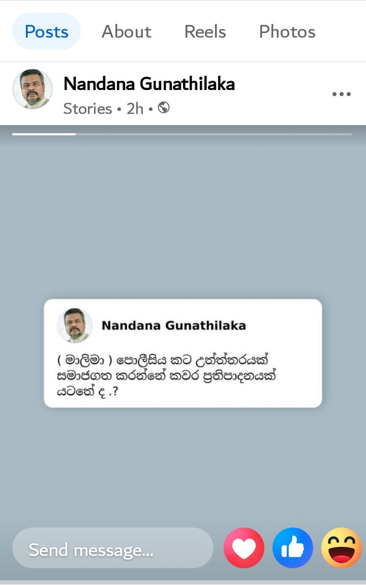 nandana2