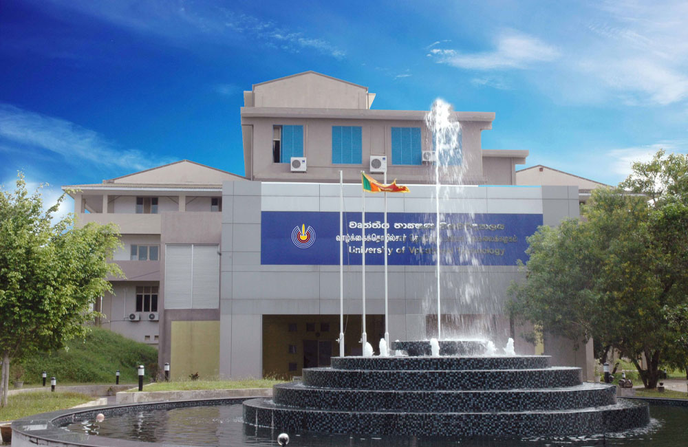 වෘත්තීය තාක්ෂණ විශ්වවිද්‍යාලයේ පාඨමාලාවල ගුණාත්මකභාවය ඉහළ නැංවීම සඳහා විශේෂඥ කමිටුවක්