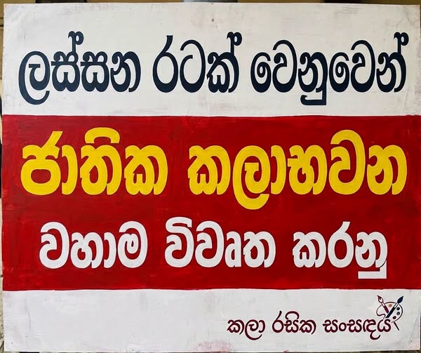 WhatsApp Image 2026 08 01 at 5.51.36 PM