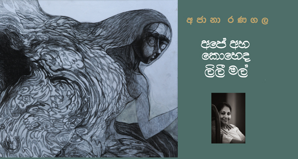 උපාර්ජනය
