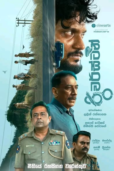 රිවර්ස්ටන් 01