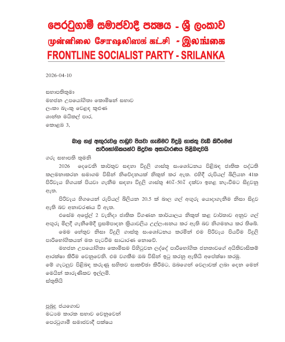 Screenshot 2026 04 11 103647