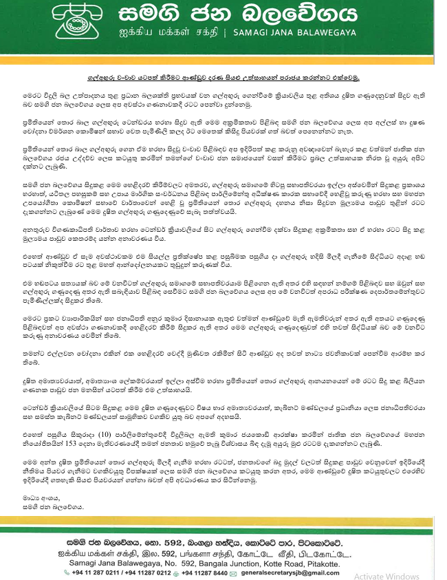 Screenshot 2026 04 18 102250