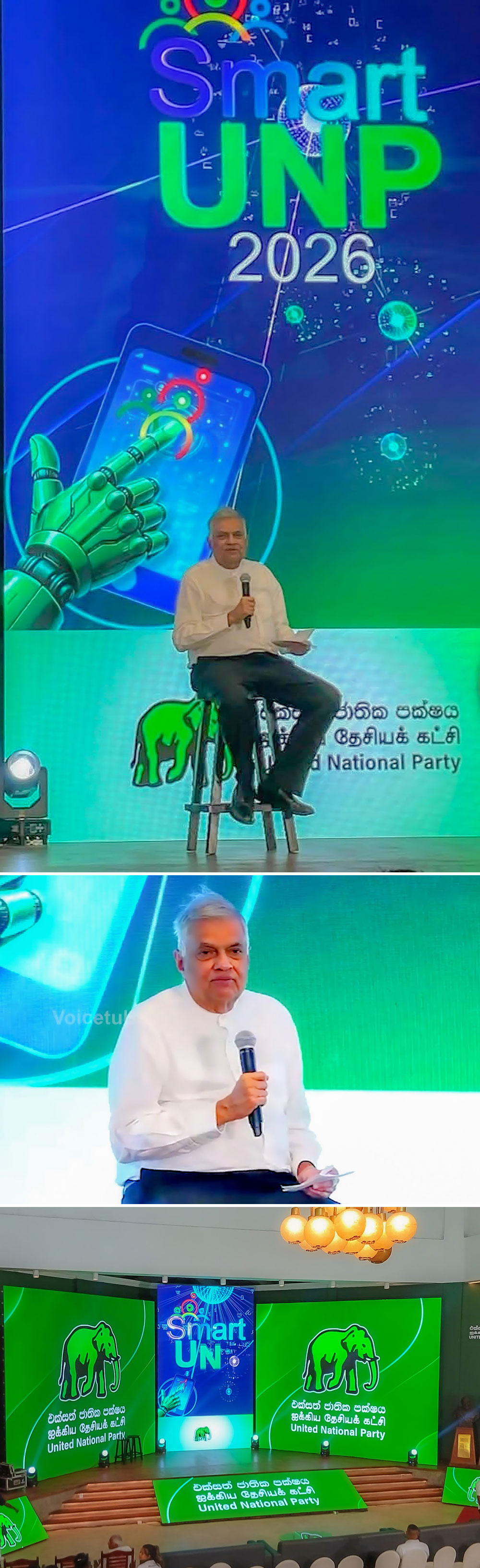 smart unp