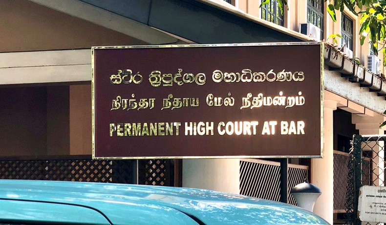 highcourt