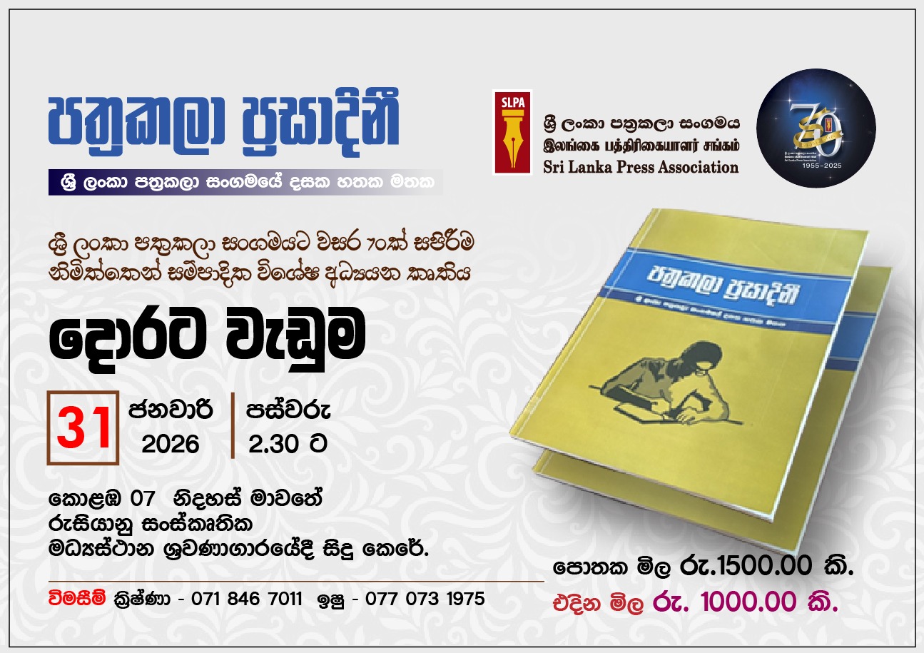 WhatsApp Image 2026 01 28 at 09.33.41