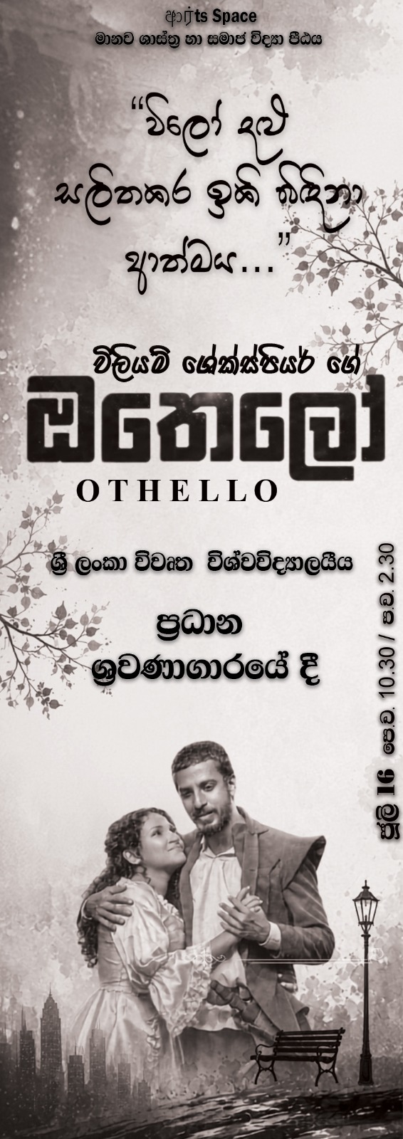 WhatsApp Image 2026 07 15 at 2.56.54 PM