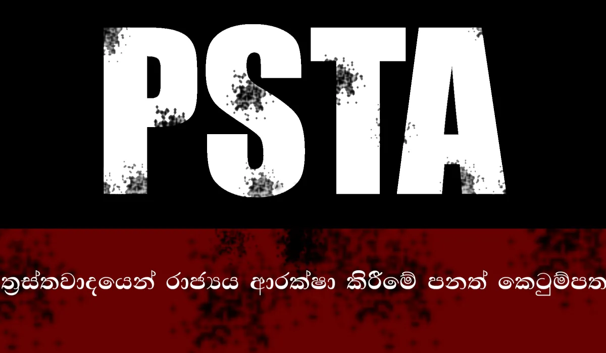 PSTA 123