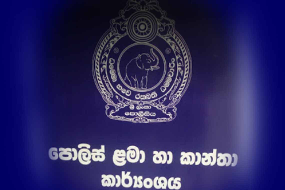 police