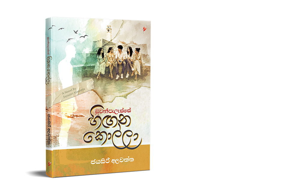 mockup 1