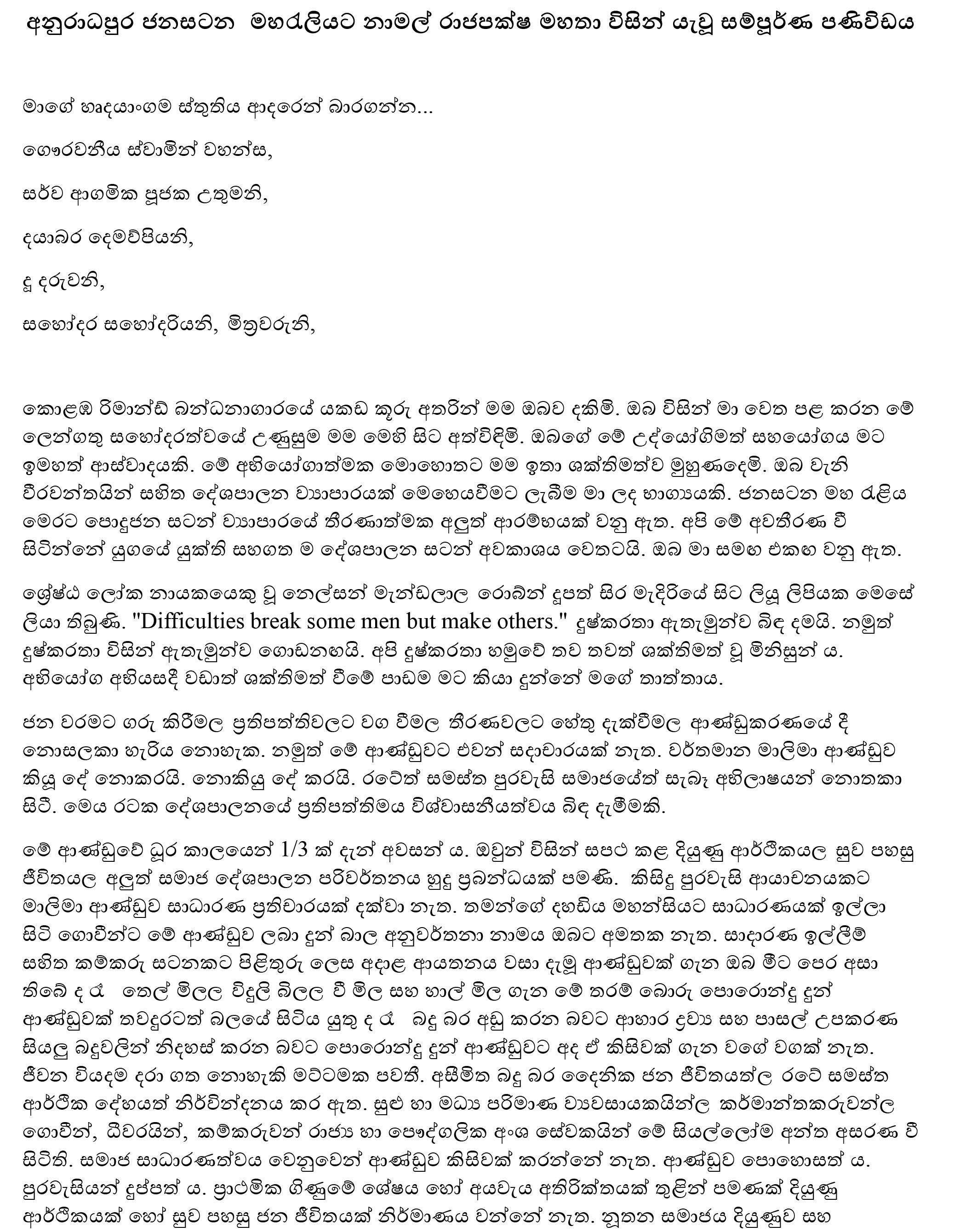 namalwi9131
