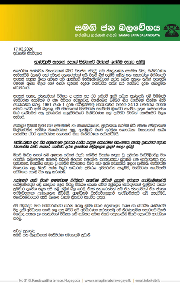 received 2520325961542939