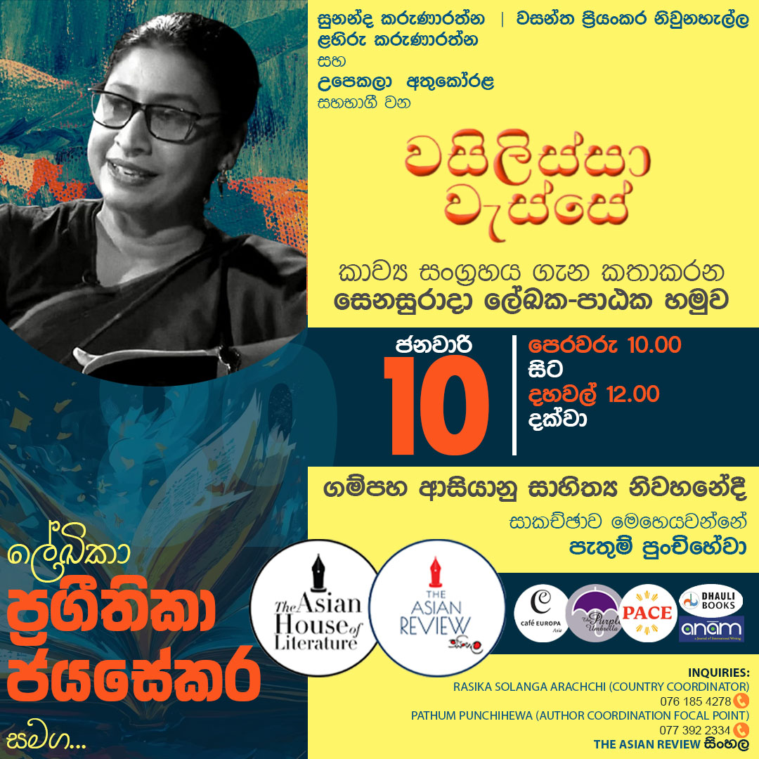 ප් රගීතිකා